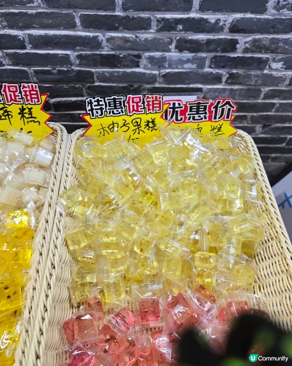 桂林特產😋