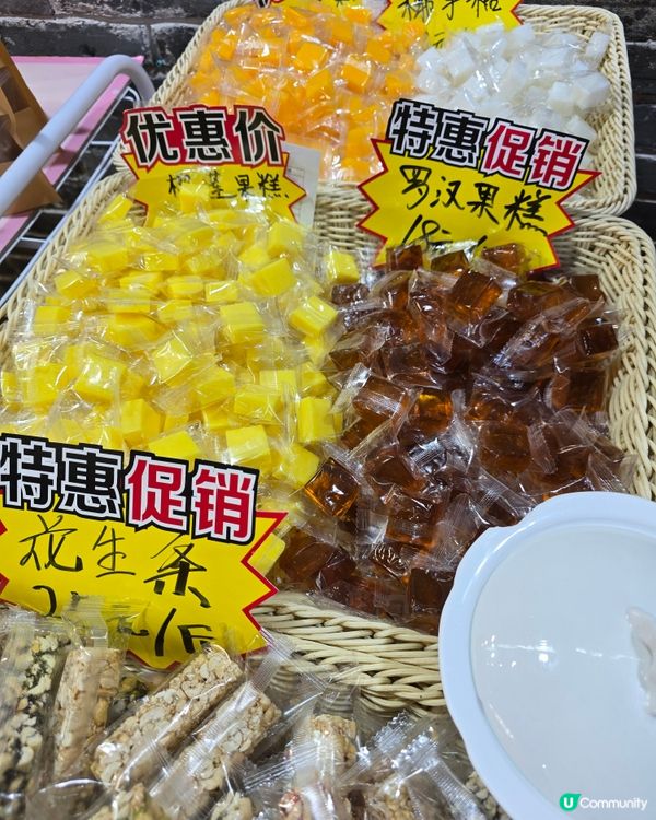 桂林特產😋
