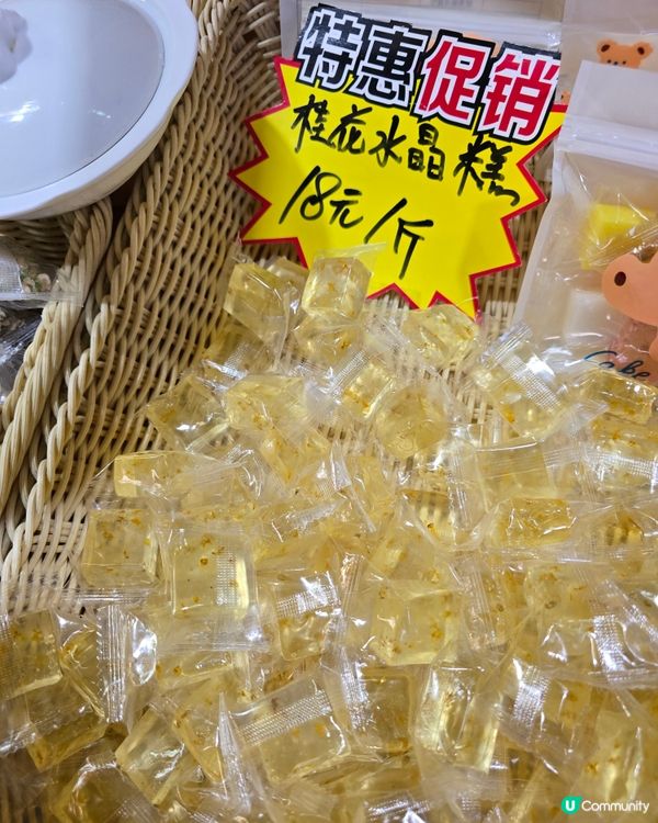 桂林特產😋