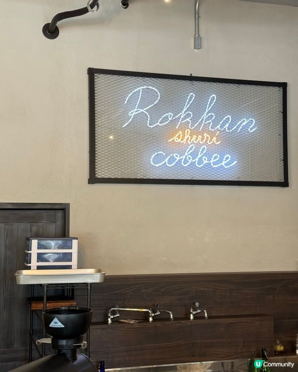 沖繩首里城型格cafe🖤高質親民價錢