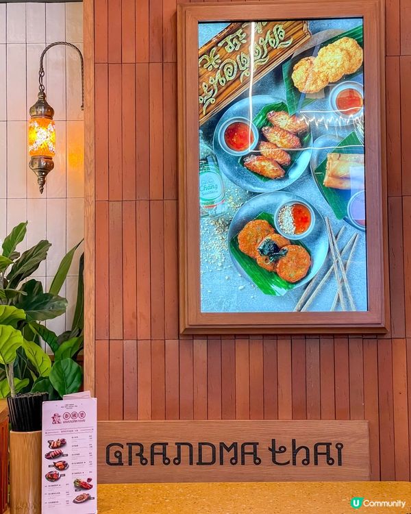 屯門｜泰式街頭美食。泰國婆