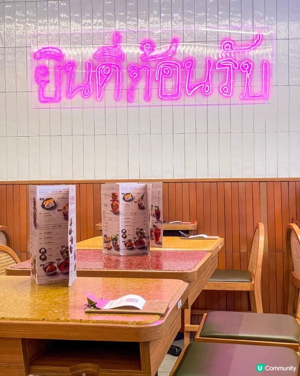 屯門｜泰式街頭美食。泰國婆