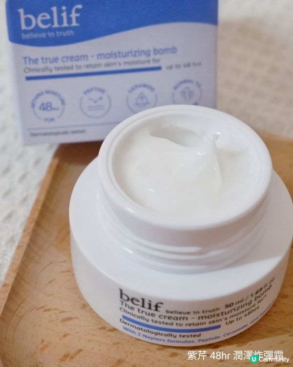 秋天乾燥甩皮？😩  爆水神器救你！💦