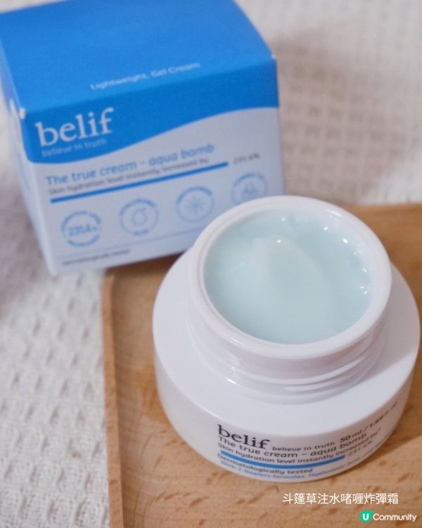 秋天乾燥甩皮？😩  爆水神器救你！💦