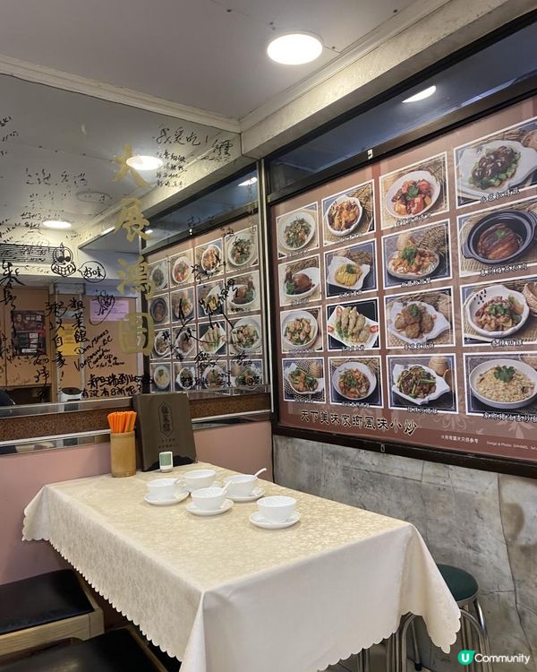 星級小炒🩷😍