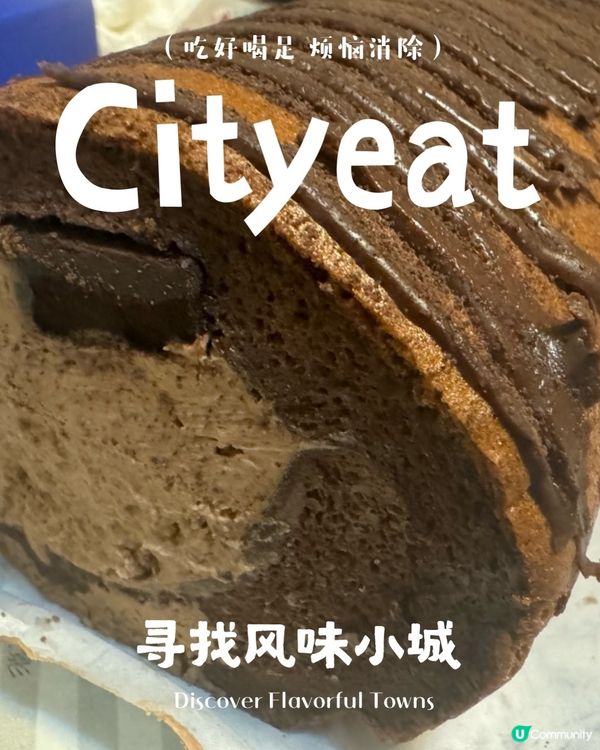 臻生巧瑞士卷，排隊都要食😋The Rolling