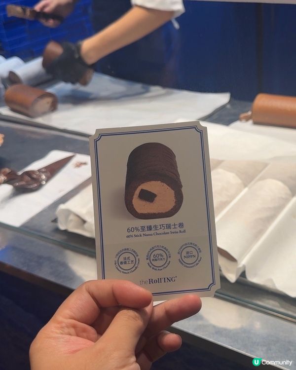 臻生巧瑞士卷，排隊都要食😋The Rolling