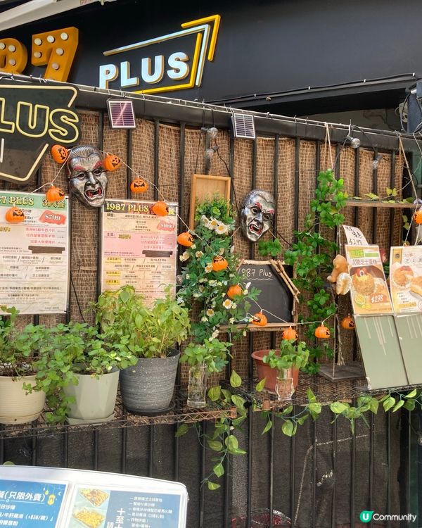 ## 元朗尋寶🎃👻  平淡中嘅驚喜！