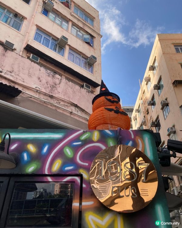 ## 元朗尋寶🎃👻  平淡中嘅驚喜！