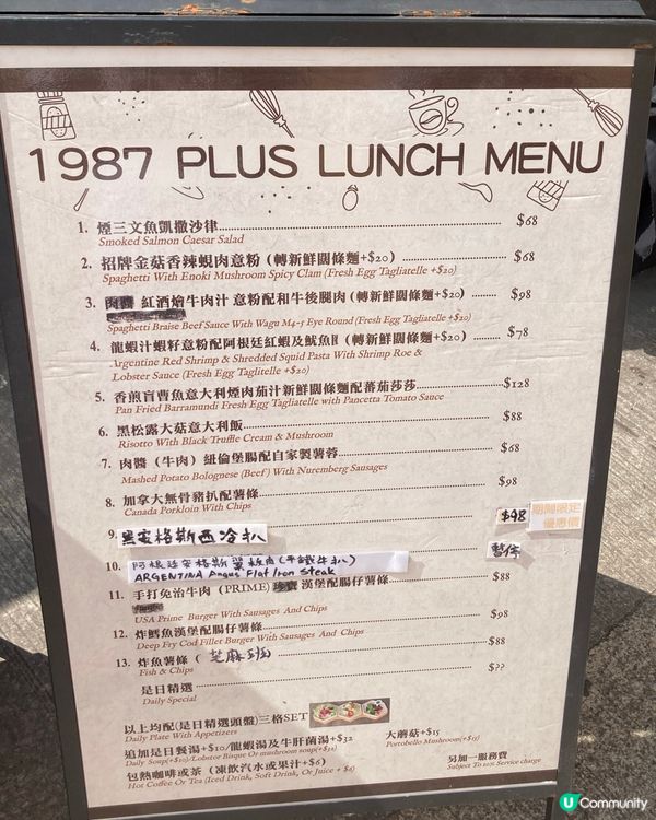 ## 元朗尋寶🎃👻  平淡中嘅驚喜！