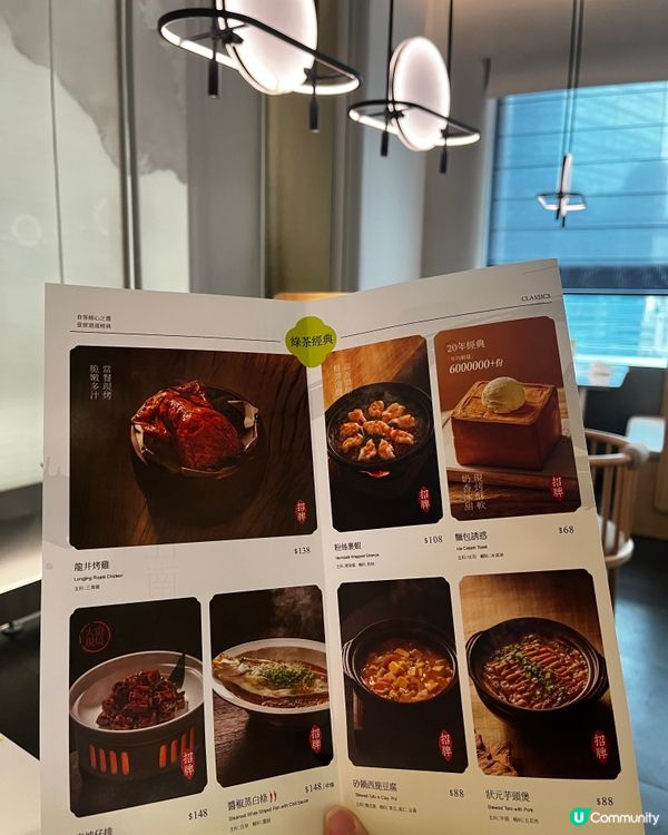 杭州美景入菜😋 登場！