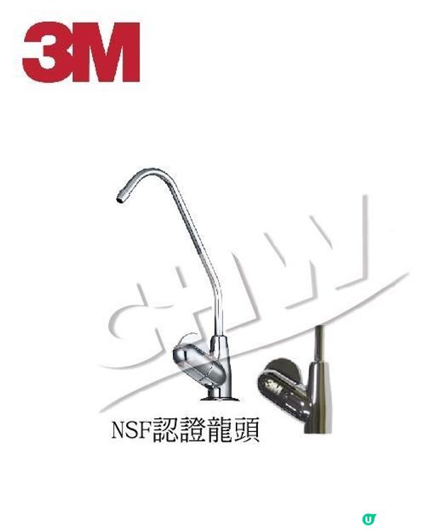3M A700 Cyst-FF 淨水器 (適用S004淨水器~7571公升) ★3M原廠NSF龍頭★