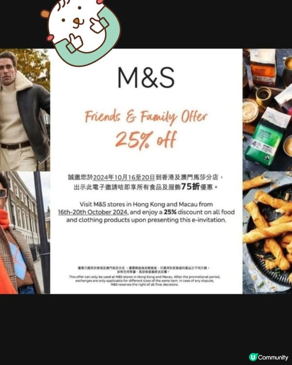 M&S