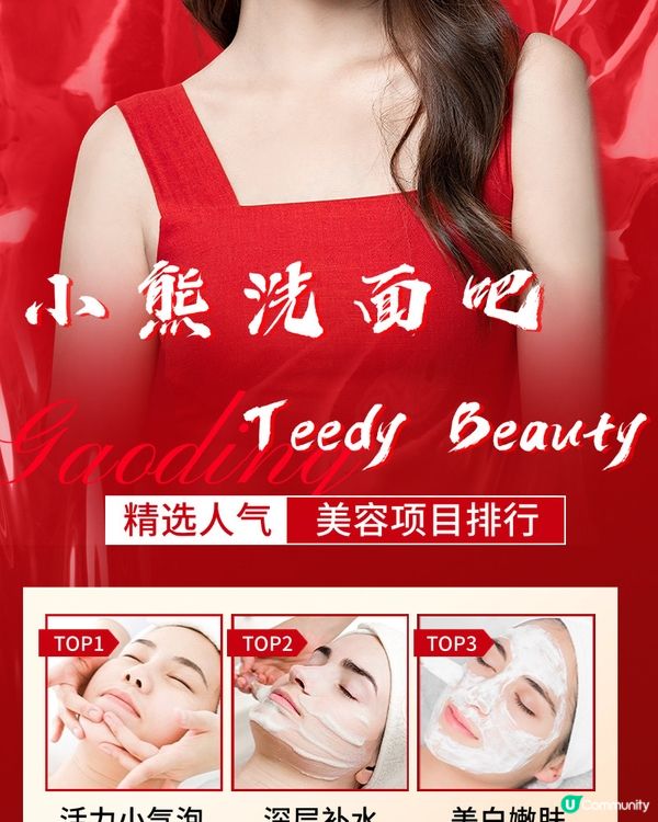 专业的男士护肤美容