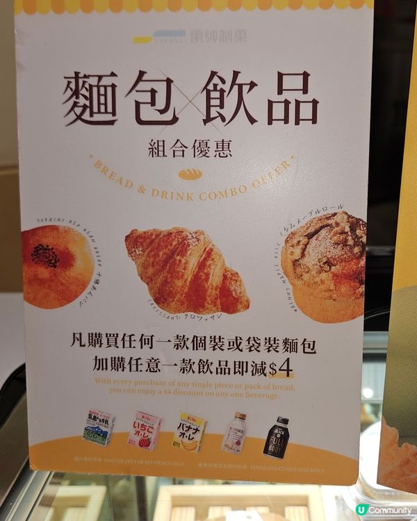 日本生乳軟雪糕:買一送一