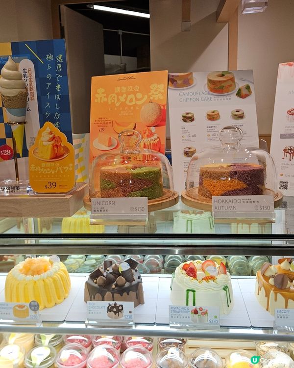 日本生乳軟雪糕:買一送一