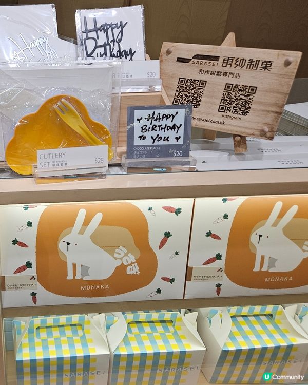 日本生乳軟雪糕:買一送一