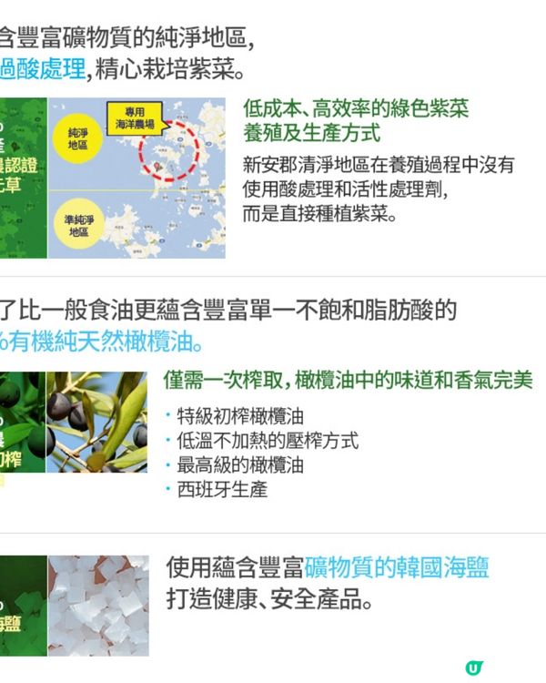 香烤紫菜開箱啦😋🥳