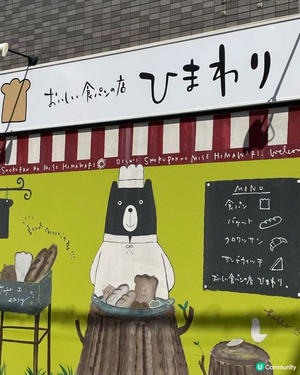 🇯🇵日本大阪日式麵包店，性價比超高