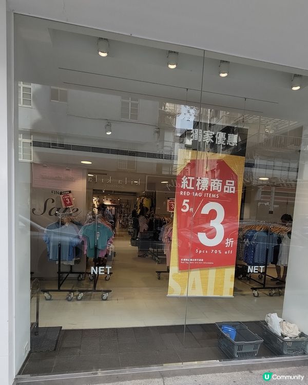 ## 台北必去超平服裝店🛒全店5件3折😯仲可以折上折💜