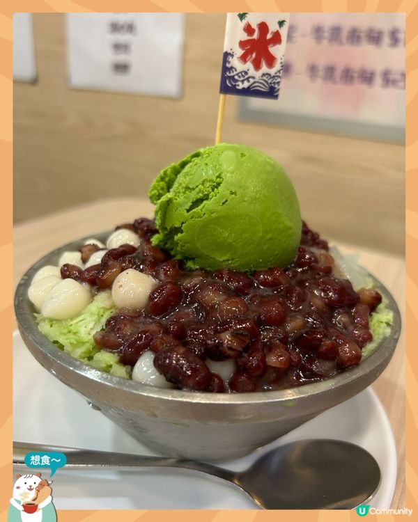 女人真的有兩個胃😂😋🍧
