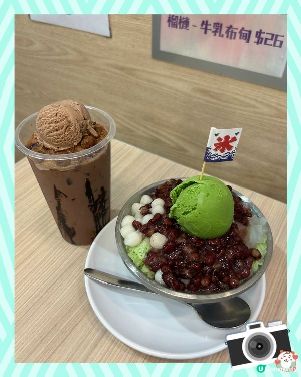 女人真的有兩個胃😂😋🍧