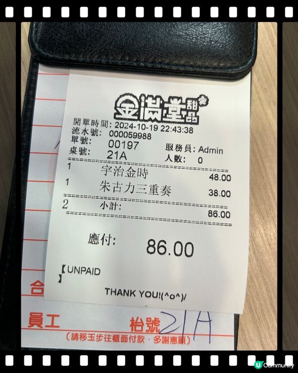 女人真的有兩個胃😂😋🍧