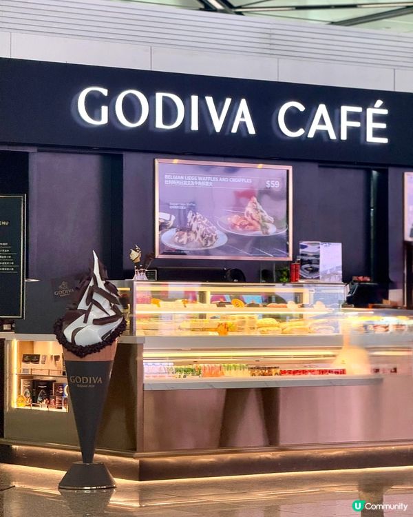 上機前巧克力飲品雪糕Grab & Go