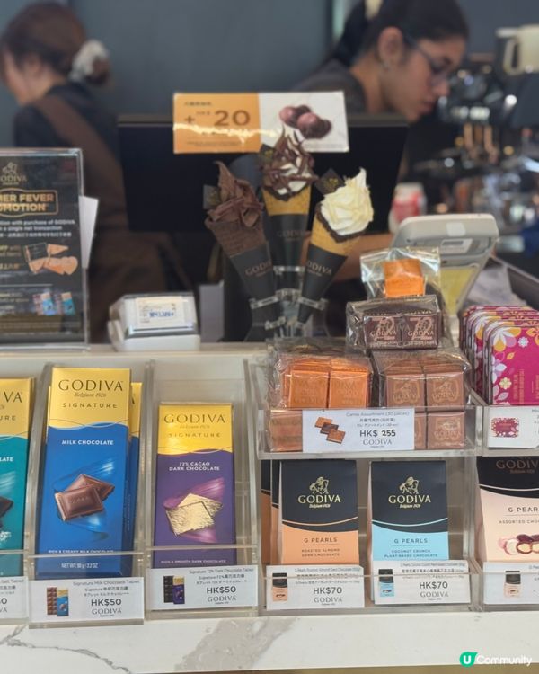 上機前巧克力飲品雪糕Grab & Go