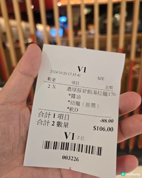 $53平歎海景日式拉麵😍