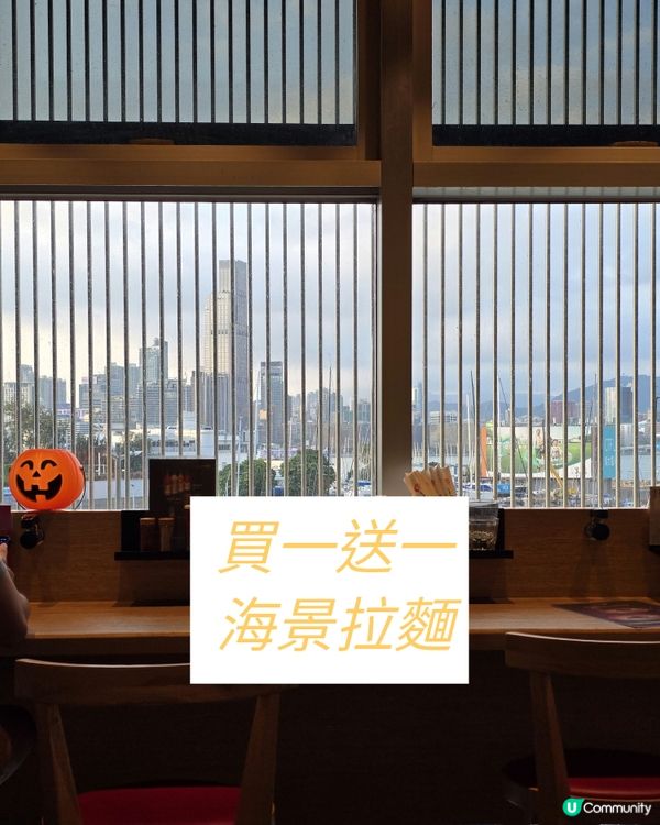 $53平歎海景日式拉麵😍