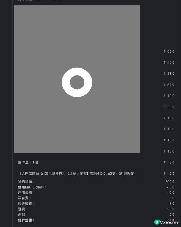 超抵！買滿$300即送3隻大閘蟹🦀😍