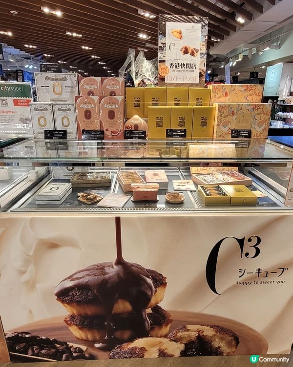 期間限定日本Henri charpentier店