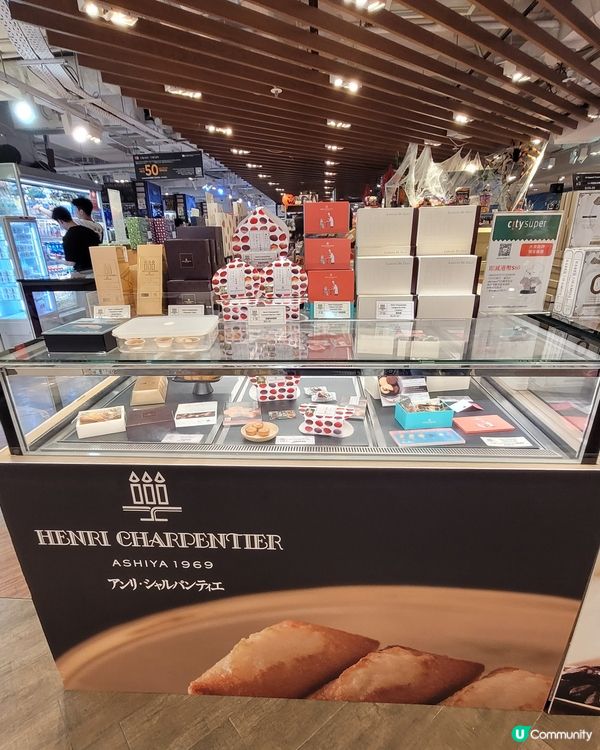 期間限定日本Henri charpentier店