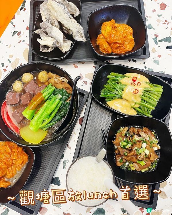 觀塘掃街必食😋  車仔麵推介！