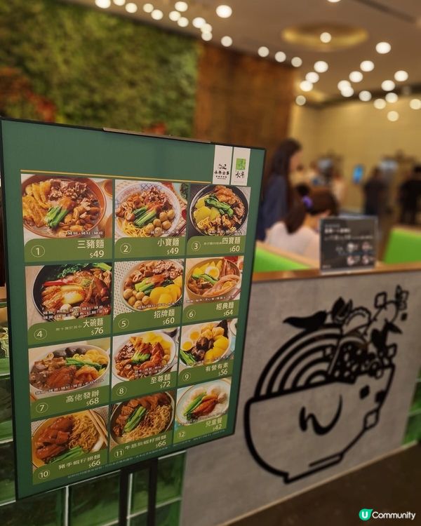 觀塘掃街必食😋  車仔麵推介！