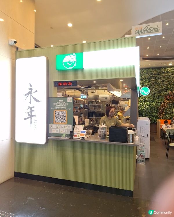 觀塘掃街必食😋  車仔麵推介！