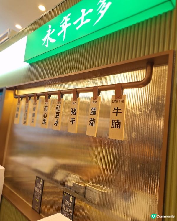 觀塘掃街必食😋  車仔麵推介！