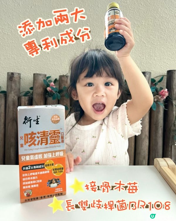 咳唔停 點算好？