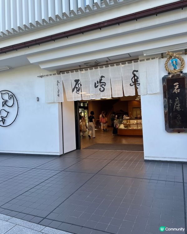 🇯🇵鐮倉人氣大熱手信😍 可愛鴿子餅🩷