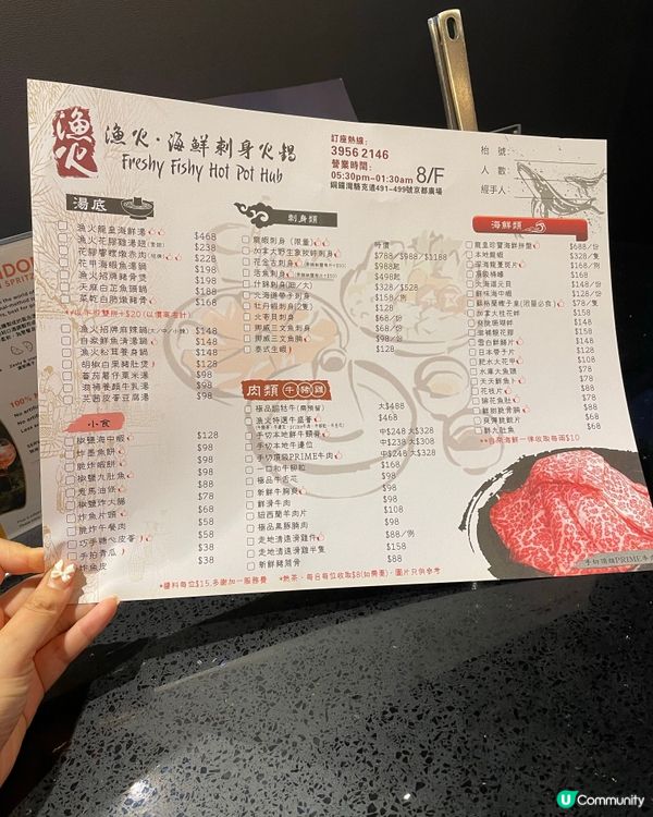 銅鑼灣 驚艷花膠湯底邊爐🫕