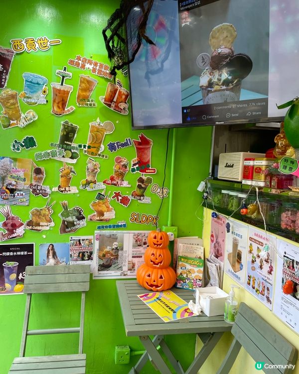 西貢小店 好飲手打檸檬茶🍋 陳皮手打檸檬茶🥤