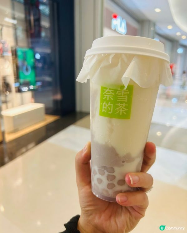 芋泥芋圓奶茶🧋