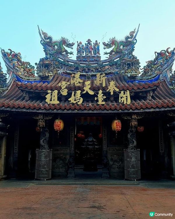 ## 新港奉天宮，文化之旅 🏯✨