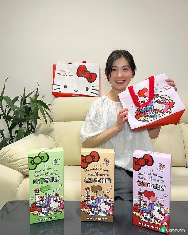 Hello Kitty 聯名牛軋糖道禮盒 ｜大黑松小倆口