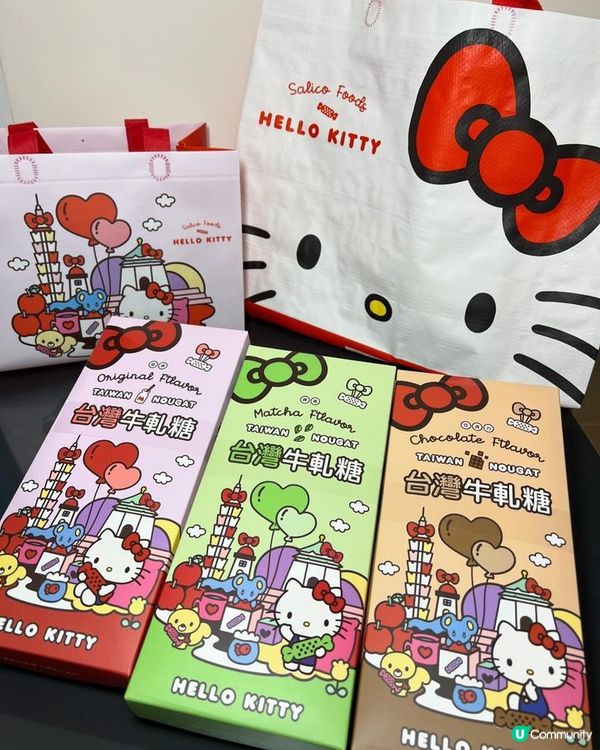 Hello Kitty 聯名牛軋糖道禮盒 ｜大黑松小倆口