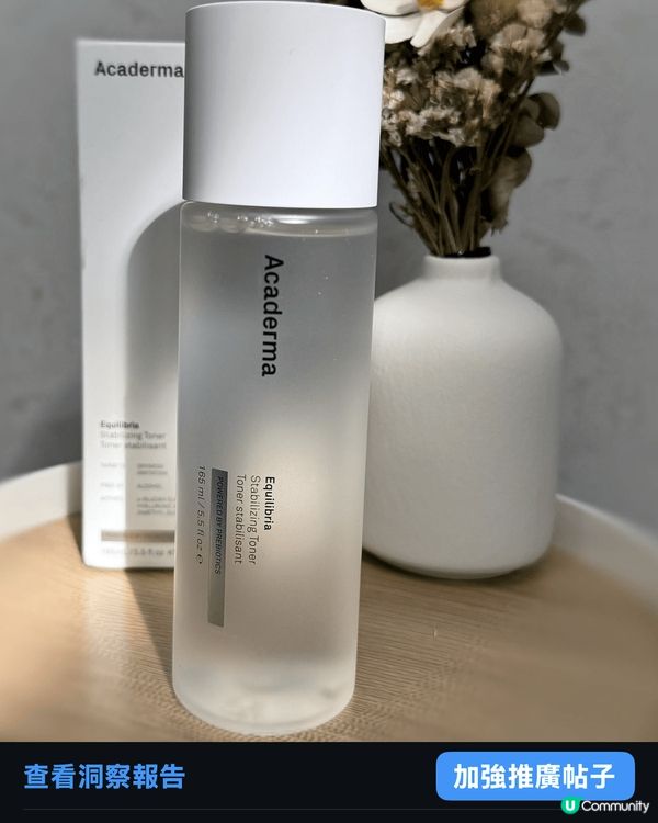 呢排戶外天氣好熱又翳焗?室內冷氣開得大，坐耐?皮膚吹到好乾燥...