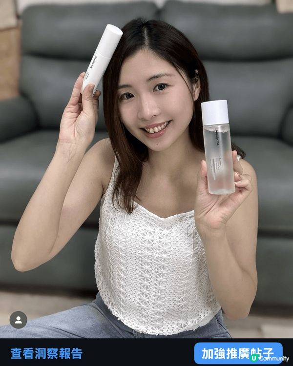 呢排戶外天氣好熱又翳焗?室內冷氣開得大，坐耐?皮膚吹到好乾燥...