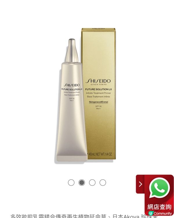 轉季當然少不了保濕肌膚打底，出外就搽有色防曬面色紅潤，最後少...