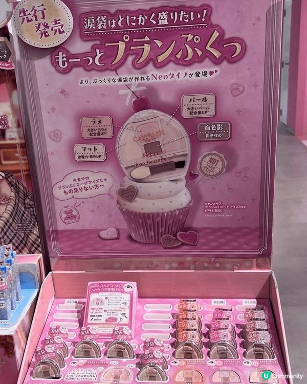 很喜歡秋季紫色調的妝容; 推介一下All my things...